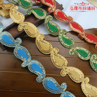 舞台服装花边 波浪花边 腰果花边 亮片波浪花边 民族服装花边烫花