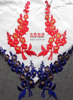 长梅花刺绣布贴演出舞台服装太极服秧歌服广场舞刺绣贴花对花烫花