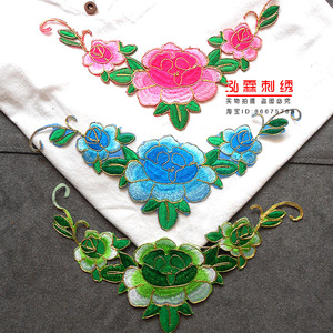 金线盘绣牡丹花刺绣布贴V型花领花腰花刺绣片舞台舞蹈服装辅料