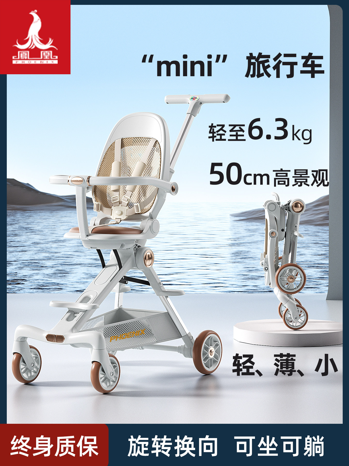 Детская коляска Phoenix baby stroller artifact high landscape Посадочная детская коляска Ультрамалый складной простой дышащий детский автомобиль Изображение 1