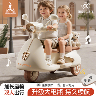 凤凰儿童电动摩托车可坐大人3c认证宝宝玩具车男女小孩充电三轮车
