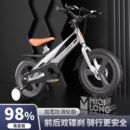 米奇龙新款 8岁男孩女孩脚踏山地单车 带辅助轮镁合金儿童自行车3