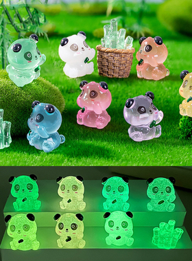 微景观可爱卡通动物夜光小熊猫公仔园艺装饰品车载桌面树脂小摆件