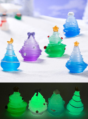 微景观简约现代创意夜光拉丝圣诞树雪地造景 DIY装饰品迷你小摆件