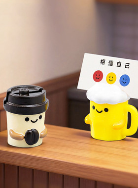 微景观创意可爱举牌咖啡杯啤酒杯 娃娃屋diy装饰品迷你树脂小摆件