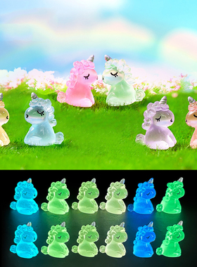 微景观树脂工艺品可爱卡通动物独角兽公仔DIY造景车载夜光小摆件