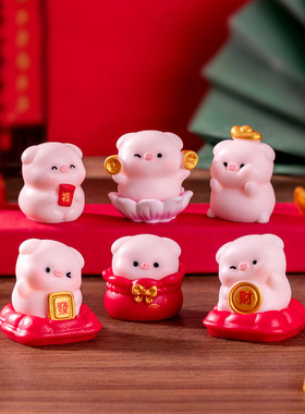 微景观树脂工艺品创意可爱招财小猪公仔萌粒 DIY装饰品迷你小摆件