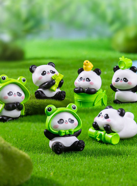 微景观简约创意可爱青蛙熊猫公仔 DIY装饰品迷你车载桌面树脂摆件