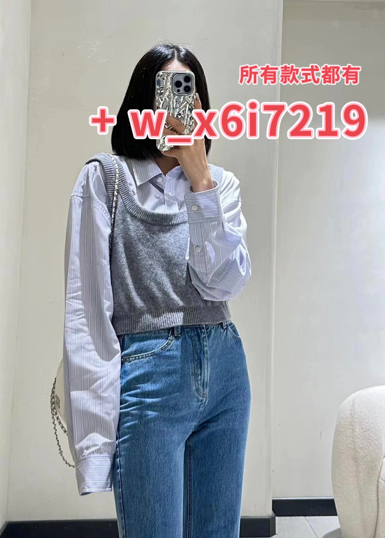 MIZU米祖   ▏米缇女装2024秋新款正品代购商场同款国内代购