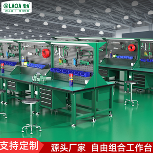 老A重型钳工台钳车间工作台学校钳工实训工作台工厂防静电维修桌