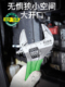 老a大开口短柄活动扳手小 大型多功能迷你短柄活动扳手工具 超大