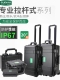 老A 多功能手提式 设备塑料箱仪器箱安全防护箱收纳拉杆防水工具箱