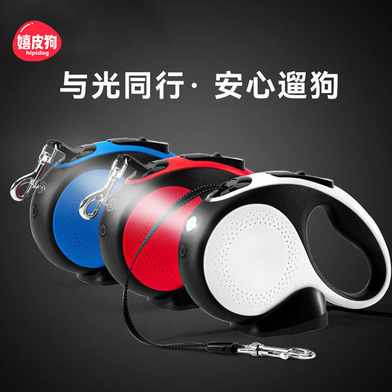 狗狗牵引绳可伸缩遛狗绳狗链子中狗牵引绳