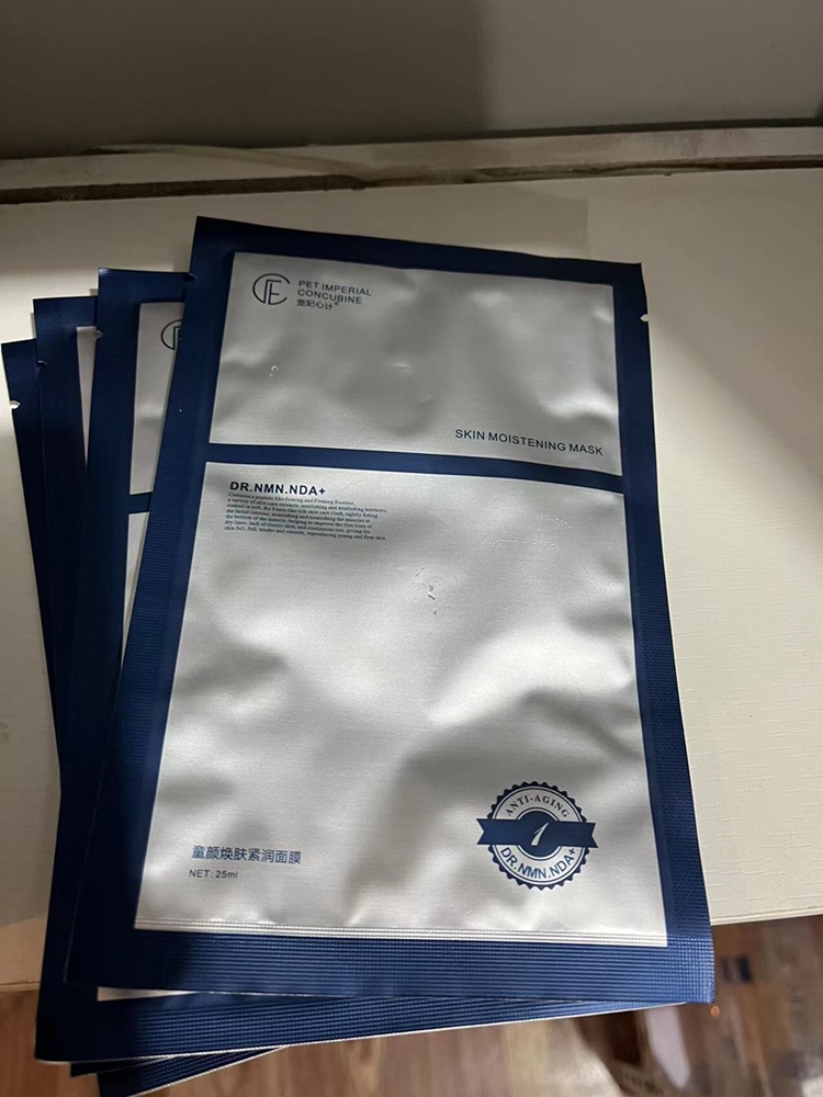 宠妃童颜面膜全能专用修复基底修复过敏激素脸反弹斑退红