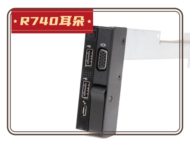 全新戴尔Dell R740 R740XD机箱左耳朵含线84X8D 52TF7 H3HDT