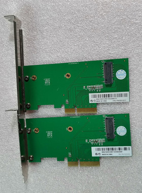 联想 PCI-E NVME M.2固态硬盘转接卡高矮挡板