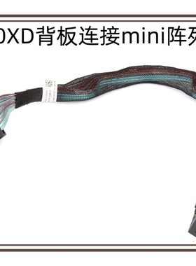 全新DELL R740XD 12X3.5盘背板连接小H330 H730阵列卡1RRJP 04M4C