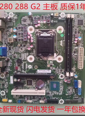 惠普HP 280 288 G2 主板FX-ISL-1 849953 828984-001 002 003