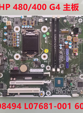惠普HP 480 400 G4 MT电脑主板 911986 938141 L08949 L07681-001