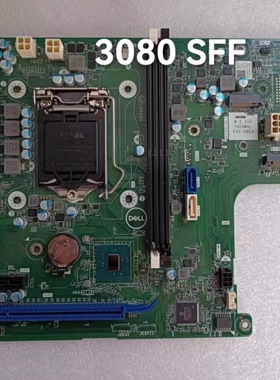 全新戴尔DELL Optiplex 3080 5080 7080 SFF小机箱电脑主板
