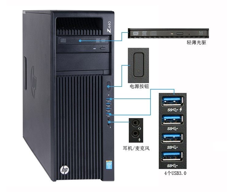 原装HP/惠普 Z440 Z640 Z840专业图形工作站准系统支持双路V3 V4