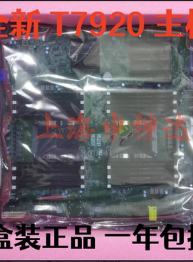 全新戴尔DELL 7920  T7920工作站主板60K5C RN4PJ 28PX1 GPGF8