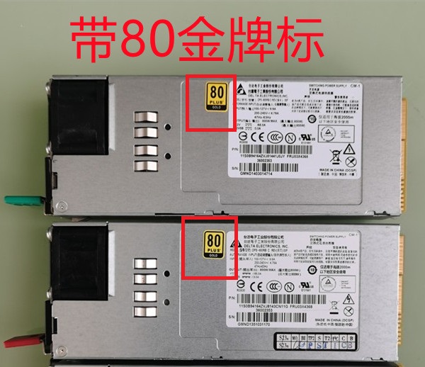 联想RD540RD640 RD630 服务器电源 800W 36002353 一年包换 电脑硬件/显示器/电脑周边 电源 原图主图