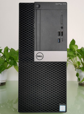 行货戴尔DELL Optiplex 7070 MT 9代准系统整机I3 I5 I7 有包装