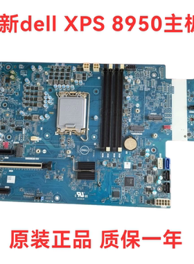 原装戴尔Dell XPS 8950主板R6PCT质保一年