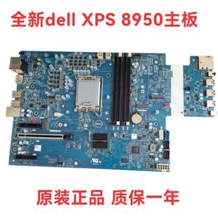 原装戴尔Dell XPS 8950主板R6PCT质保一年