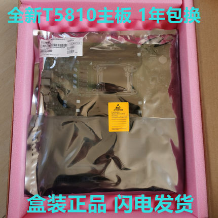 全新DELL T5810工作站主板K240Y HHV7N WR1RF 74Y48 35N6X 3P8CY