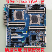 全新HP Z840工作站主板761510 710327-001 002 905483 L10597