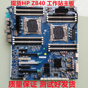 Z840工作站主板761510 905483 710327 002 L10597 001 全新HP