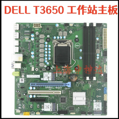 全新dell3650T3650工作站主板