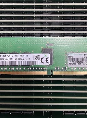 HP DL360 DL380 DL560 DL580 Gen9服务器内存16G 2400 809081-081