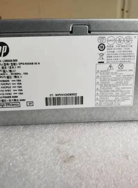 惠普HP Z2 G4 800 G4工作站 650W 电源DPS-650AB-30 A L36049-003