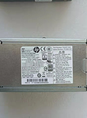 全新HP 702307 702308 702309-001 002 751884 240W 电源