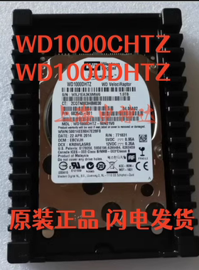 WD西部数据迅猛龙1TB硬盘
