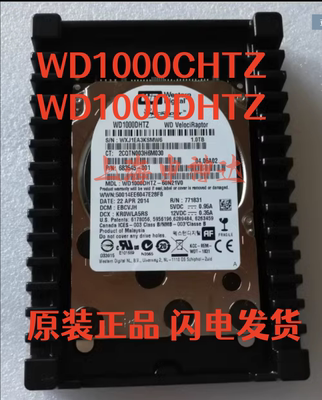 WD西部数据迅猛龙1TB硬盘