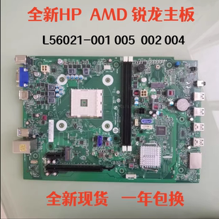 HP M01 TP01 TG01 TPC-F124锐龙主板AM4 L56021-001 002 004 005