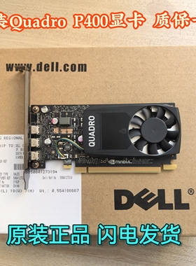 原装英伟达Quadro P400 2G专业图形显卡质保一年