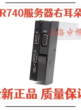 VCC0J XC8W7戴尔dell R740机箱右耳朵USB VGA TYPE-C 9NF6G R27KK