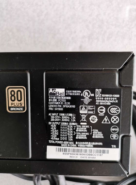 联想Y900 Y700 锋行K450E 24针 450w 电源 Acbel PC7033 EL3G