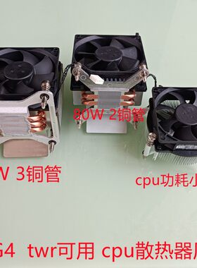 全新惠普Z2G4工作站散热器