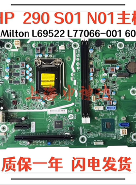 惠普HP 290 G2 SFF 小欧S01主板89代CPU L69522 L77066-001 601