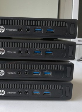 惠普 HP 705 DM 迷你主机 小主机 客厅电脑 AMD FM2 平台