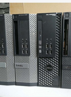 戴尔 DELL 9020 7020 XE2 T1700 SFF高端商务台式电脑准系统