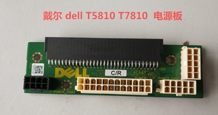 全新 原装戴尔DELL 0M6NP2 T5810 T7810 电源板 M6NP2 供电板