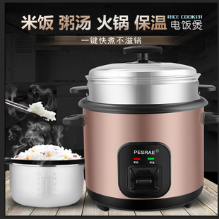 3人蒸米飯鍋家用4l5升多功能大容量不粘鍋 小型迷你電飯煲1 老式