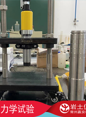 三轴试样静压制样器压样39.1 50 38 70 61.8制样模具标准三轴试验